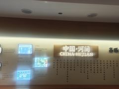 -高玛纳驴肉火烧(河间总店)