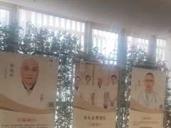 -冬日中医馆(枋湖店)