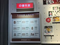 -方快-照相馆(长泰广场店)