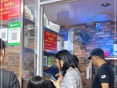 等位区-爱啊石花膏