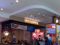-凯德广场(西城店)