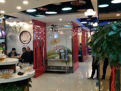 -名都晓荷塘主题火锅(海城街店)