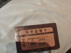 -华夏良子·足道SPA艾灸(金皇大厦店)