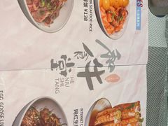 -和牛食堂•BISTRO(广州首店)