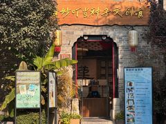 -回龙窝历史文化街区