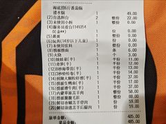 -海底捞火锅(枫蓝国际购物中心店)