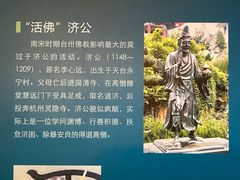 -台州博物馆