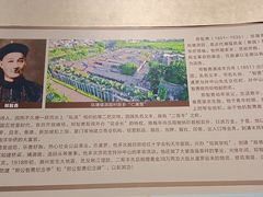 -潮州博物馆