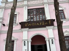-孙文西路步行街