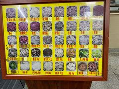 -安平依杰拌粉干(广达店)