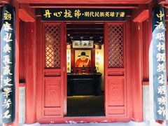-于谦祠