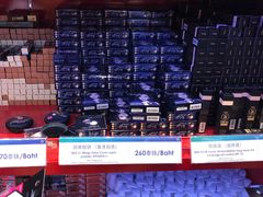 -王权免税店(普吉市区店)