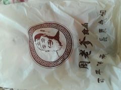 android_upload_pic-周老爹食品(二所店)