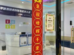 -童程童美少儿编程乐高机器人(世纪都会校区)