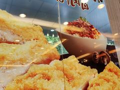 -永和大王(高新中四道店)