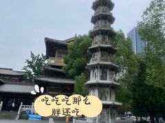 -香积寺