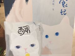 -方所(华润万象城店)