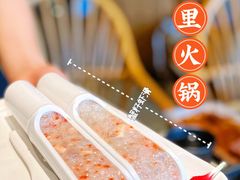 -园里火锅(仁和新城店)