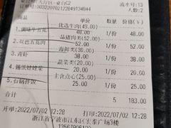 -万兴佳烤肉·长白山老味道(宏泰广场店)