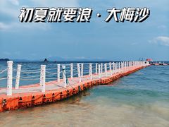 -大梅沙海滨公园