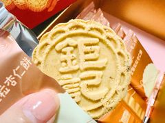 -钜记手信(大三巴街店)