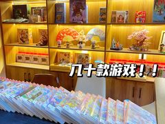 -Win Win电玩·日式の游戏馆