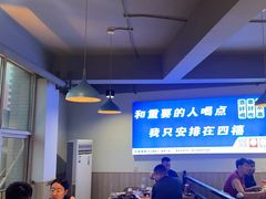 -四禧精酿铜锅涮肉·烧烤工场(大明湖店)