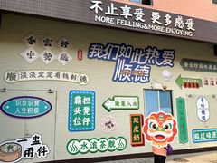 -佛山顺德香云纱园林酒店(清晖园店)