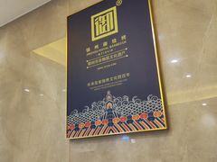 -锦州御烧烤·形象店(人民街店)