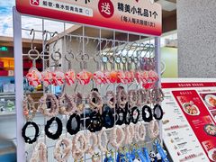 -世纪金源购物中心(远大路店)