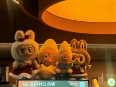 -色響火锅(恒隆广场店)