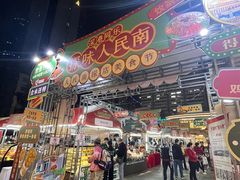 -金光华广场
