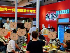-南浦洞烤肉·新世界版(奥体店)
