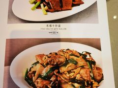-沪碟·精菜坊(闵行店)
