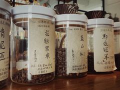 -唐咖精品咖啡(大理古城手冲店)