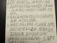 -苏州观前街亚朵酒店