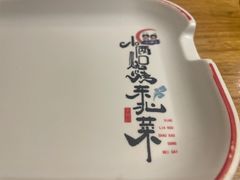 -小俩口烧烤东北菜(双井店)