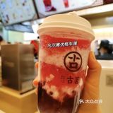 探店|古茗断货王‼️新品车厘子🍒yyds❗