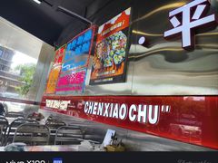 -陈小厨海鲜大咖·15年平潭味(龙王头店)