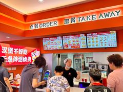 -燃熊中国汉堡(中山门店)