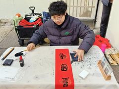 -绍兴书圣故里景区