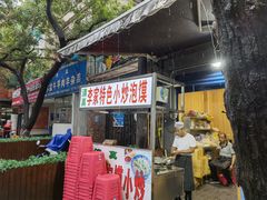 -李家特色小炒泡馍