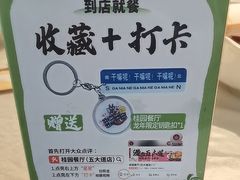 -桂园餐厅(五大道店)