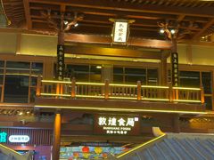 -敦煌夜市
