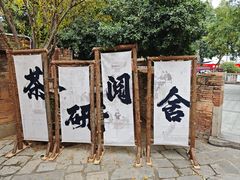 -晋江五店市传统文化旅游区