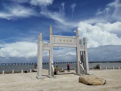 -宝安西湾红树林湿地公园