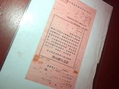 -AOE 火焰 剧本密室狼人杀
