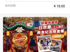 -金百万烤鸭店(马甸店)