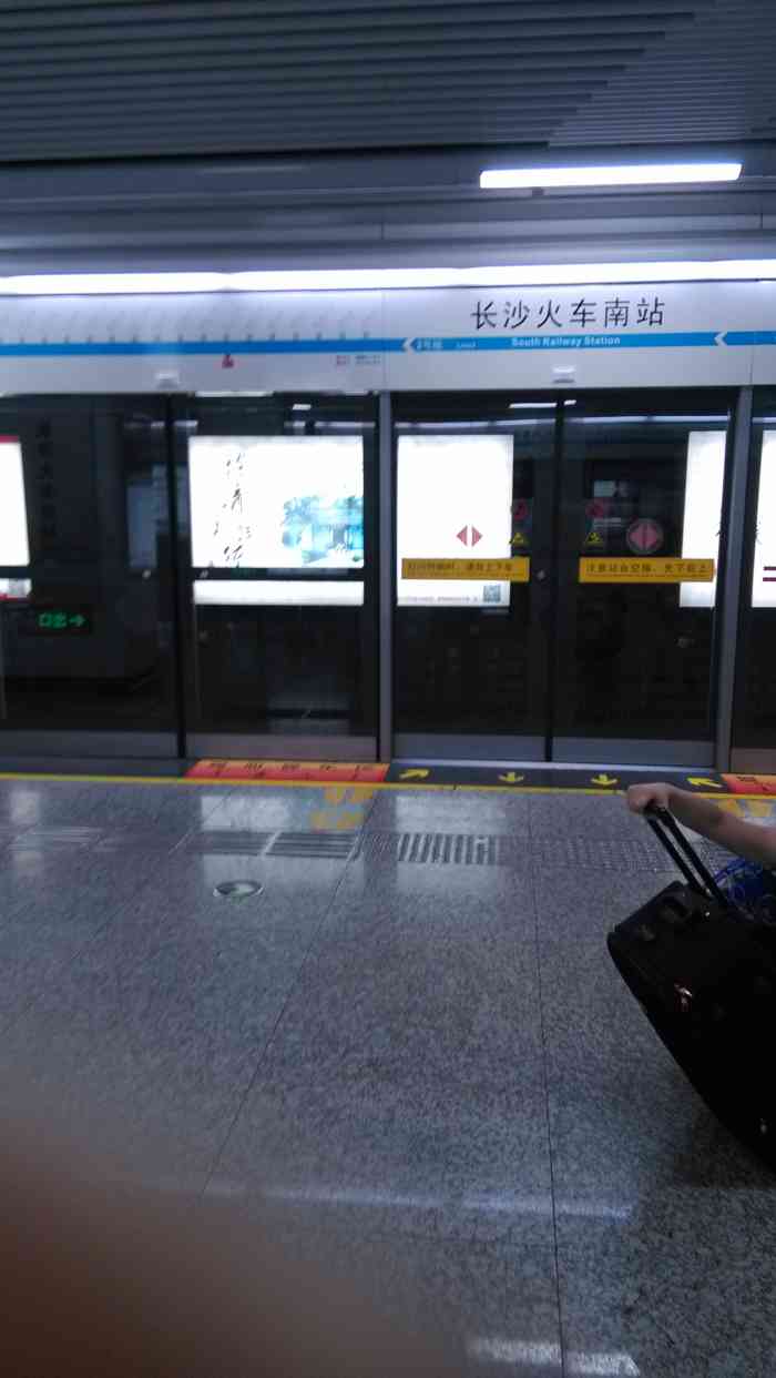 长沙火车南站-地铁站-"长沙南站出来后就能看见长沙地铁站的指示 .