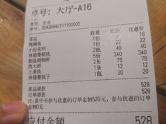 -夹夹大·蟹蟹大排档(财富又一城店)